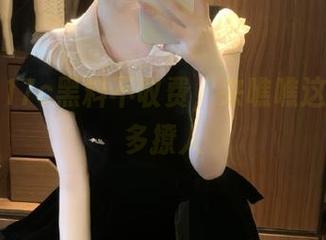 17c黑料不收费，来瞧瞧这波操作多撩人