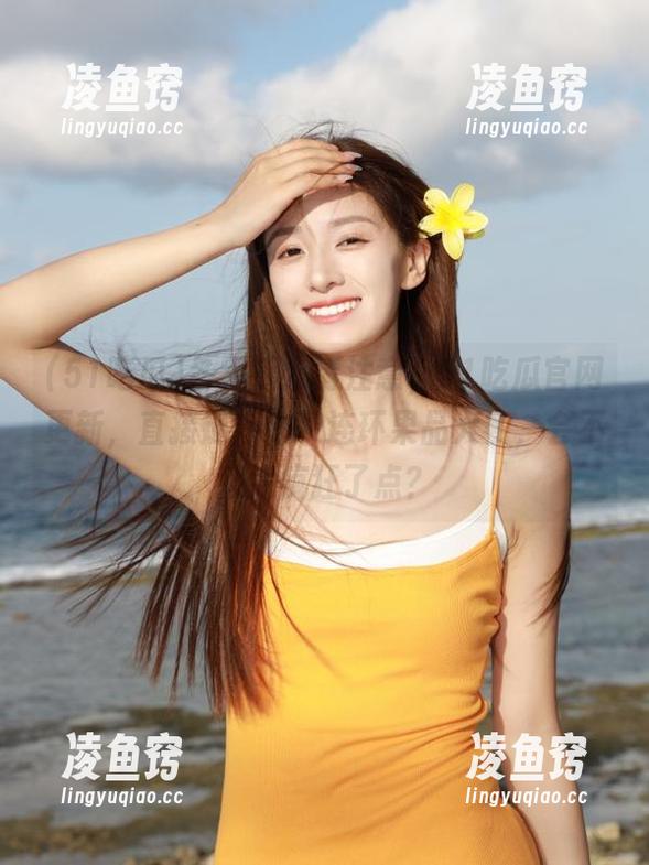 各大瓜友请注意，51吃瓜官网更新，直接链接到了连环果品大赛，会不会太疯狂了点？