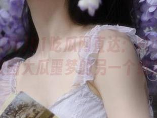51吃瓜网直达：校内鬼故事，校园大瓜噩梦的另一个维度！