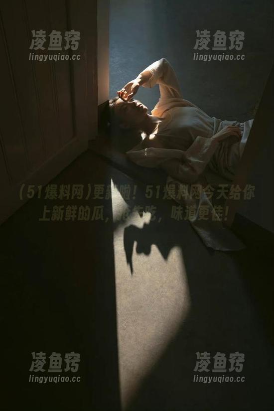 更新啦！51爆料网今天给你上新鲜的瓜，抢先吃，味道更佳！
