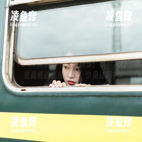 718.sx娱乐：这‘入口’里藏着这么多八卦，你见过吗？