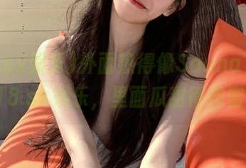 外面热得像Sauna，下载718.sx娱乐，里面瓜甜得像蜜！
