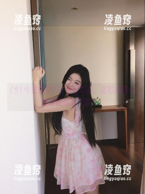 91今日吃瓜，连吃瓜群众的线路都搞不清了！