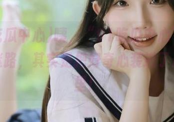 咦，“91吃瓜中心”教你永不迷路，其实是把好奇心装进了心口袋里！