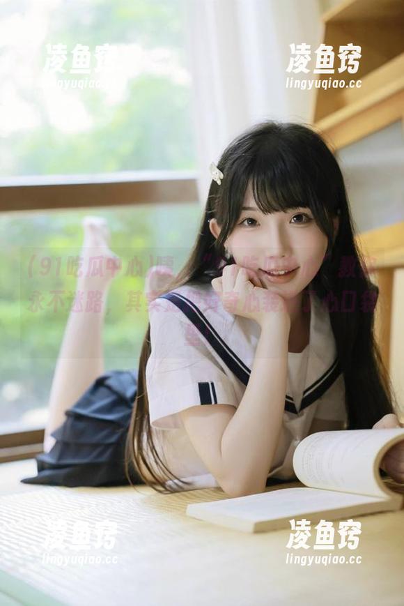 咦，“91吃瓜中心”教你永不迷路，其实是把好奇心装进了心口袋里！