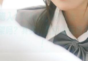 进入136fuli，你以为‘入口’只是个框架吗？其实，里面的玩意儿更精彩！