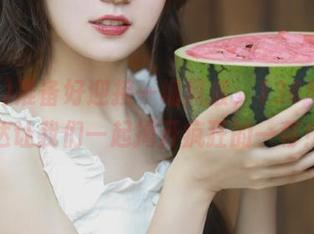 准备好迎接一场风波，136fuli直达让我们一起揭开疯狂的一幕！