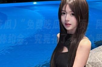 “免费吃瓜”首页：网红们的团体约会，究竟花了多少心思？
