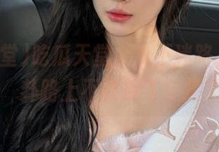 吃瓜天堂，永不迷路，谁说八卦路上不能放飞自我