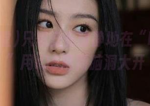 只想安安静静地在“吃瓜天堂”用iOS刷新脑洞大开