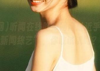 听闻在线吃瓜网网址近乎“社会新闻综艺”，你敢试试吗？