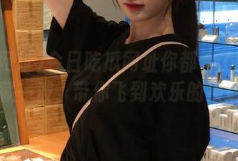 今日吃瓜网址你都看了吗？快收藏一波，带你飞到欢乐的顶端。