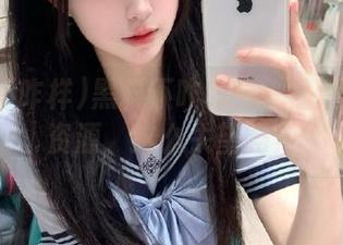 黑料不咋样——居然没多少资源，这么失望吗？