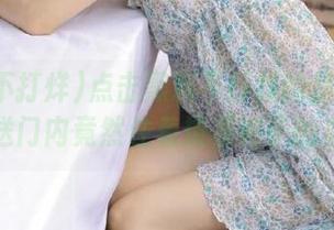 点击黑料不打烊的超级链接，传送门内竟然住着披着袍子的瓜神！