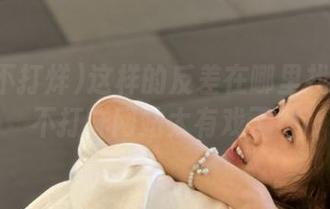 这样的反差在哪里找？黑料不打烊网站太有戏了！