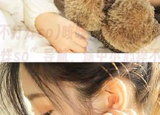 咳咳，直达“tttzzz黑料不打烊so”导航，途中小心猝不及防的槽点哦！
