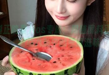 ios专属：跟随黑料正能量，细品八卦中的荒唐滋味