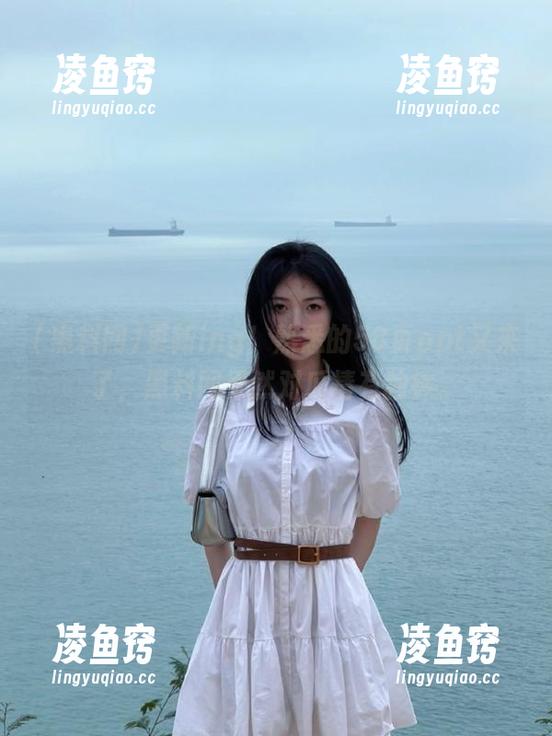 更新ing！熟悉的58页ppt又来了，黑料网果然对瓜情有独钟。