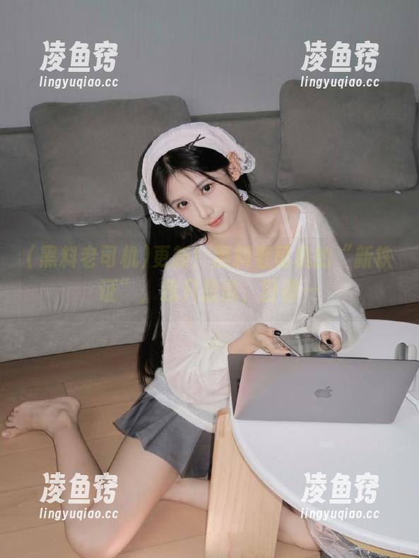 更新！黑料老司机的“新铁证”，我只想说，卧槽…