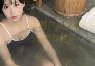 ios用户必看的黑料老司机：今日份的猛料
