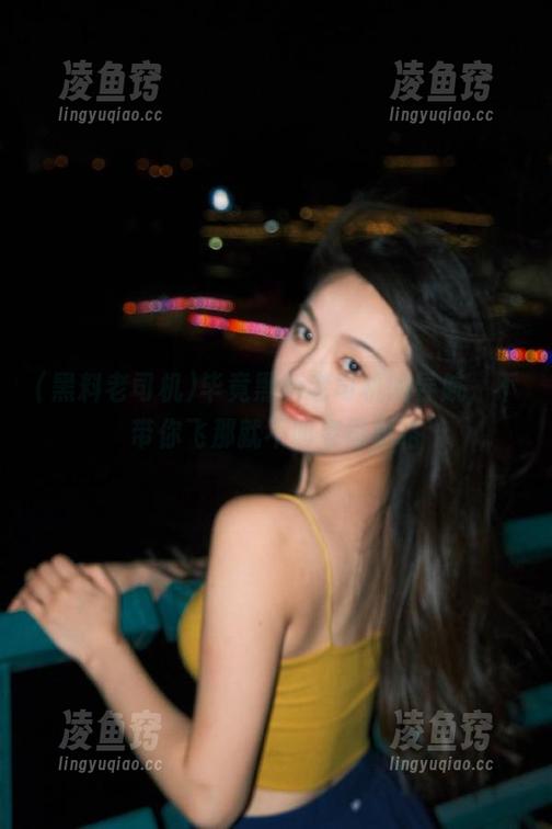 毕竟黑料老司机的导航，不带你飞那就不叫老司机咯